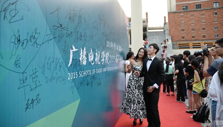 南京一学校举行毕业典礼 铺红毯设签名版(3)