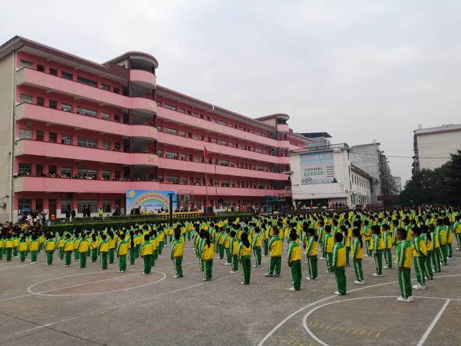 隆回县东兴中学小学部举行大课间展示活动