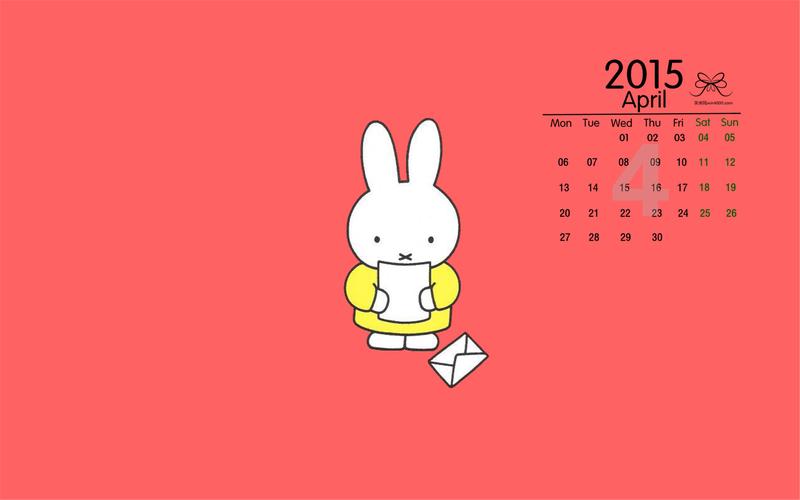 首页 桌面壁纸 日历壁纸 2015年4月日历壁纸简约可爱手绘卡通米菲兔