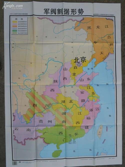 中国历史第三册地图教学挂图 军阀割据形势