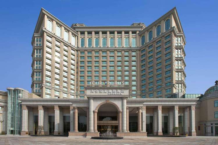 详情太仓宝龙福朋喜来登酒店,位于太仓经济开发区的上海东路,毗邻万达