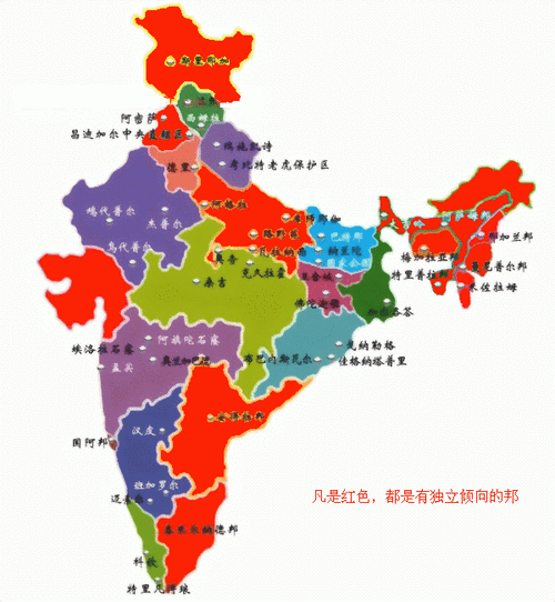 印度各民族分离势力的建国区域和国旗