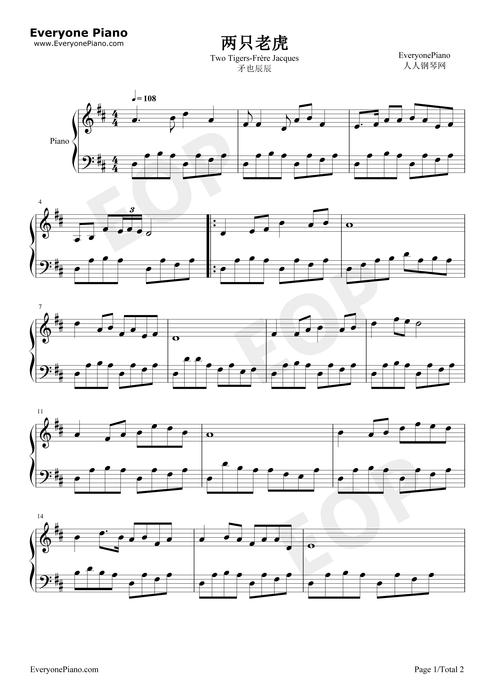 两只老虎-改编版五线谱预览1-钢琴谱文件(五线谱,双手简谱,数字谱