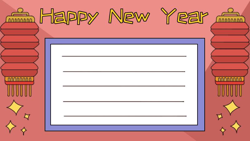1,写上【happy new year】,左右两边画上灯笼,下面画上边框和横线.