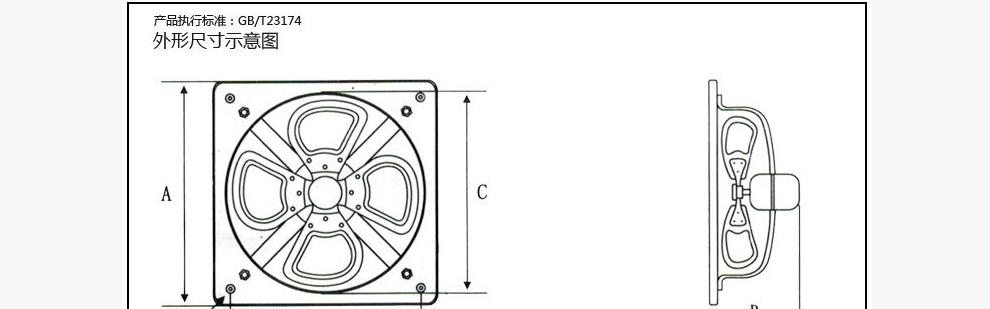 金羚(jinling)排风扇强力抽风机厨房工业排气扇窗式方形换气扇开敞式