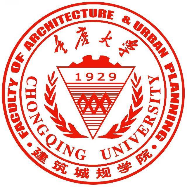 重庆大学建筑城规学院举行来华留学生实习实践基地签约暨授牌仪式