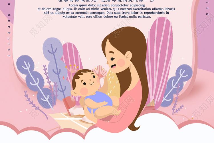卡通绚丽c4d风几何渐变母婴生活馆创意剪影母婴主题海报