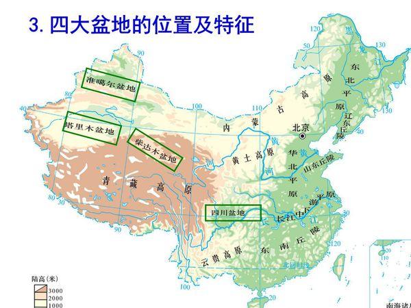 身为一个中国人,四大高原你可能知道,但四大盆地你知道吗?