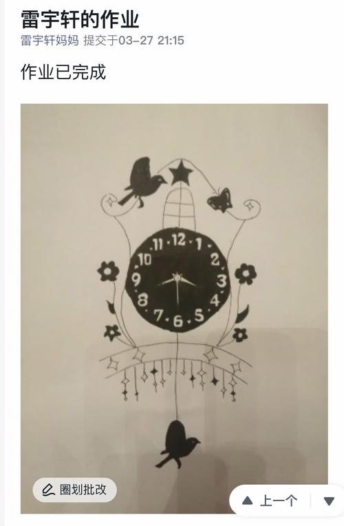 爱之绘战疫情——二小四年级美术作品微展第六期《时钟造型设计》