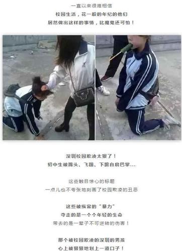 深圳龙华12岁男孩惨遭校园欺凌,心被狠狠地划了一道口子!