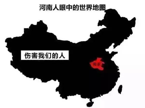 全国各省同学眼中的中国地图太形象太扎心了