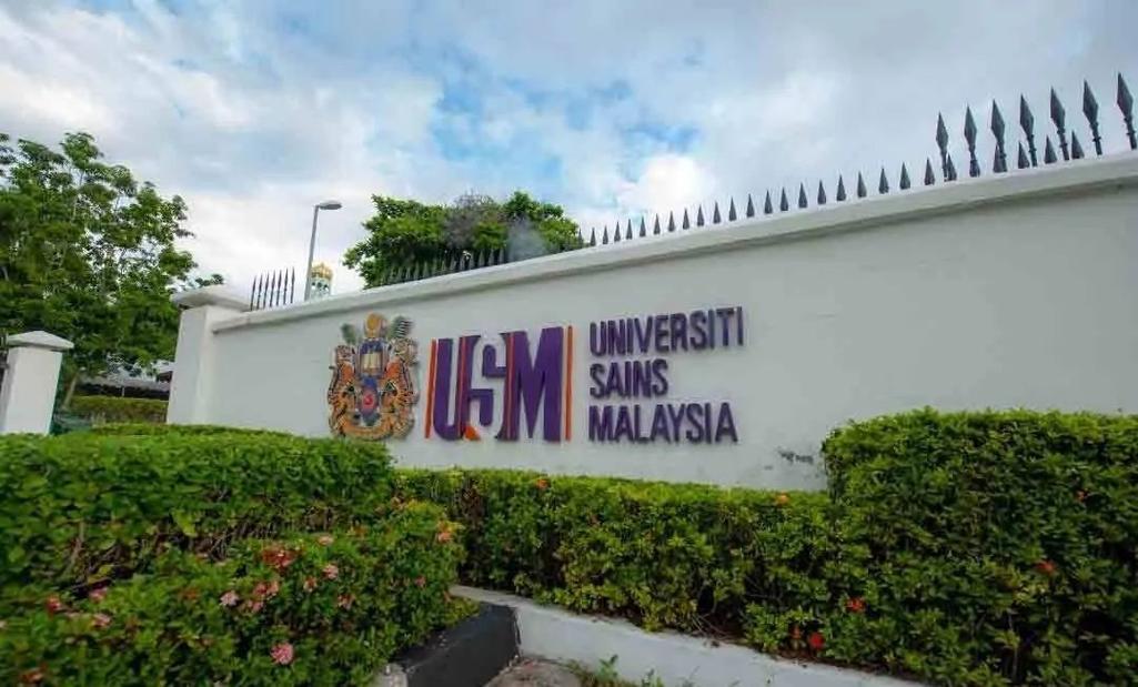 马来西亚理科大学怎么样?马来西亚理科大学毕业生就业前景如何?