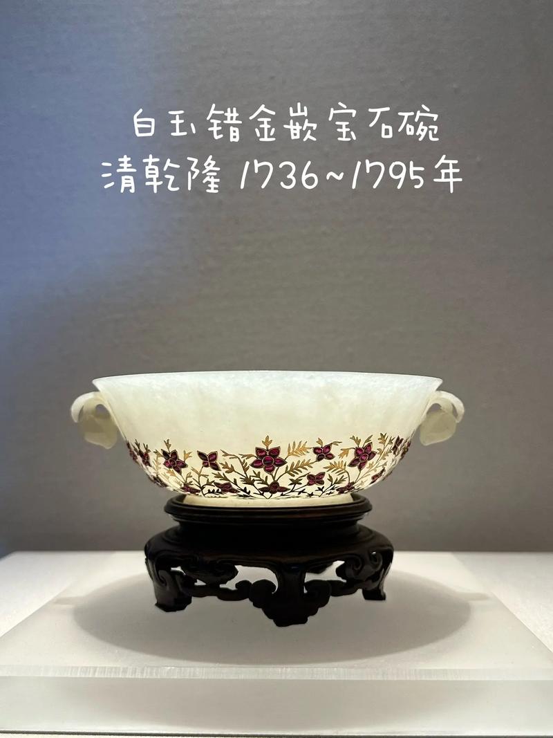 宁寿宫·珍宝馆.97 故宫博物院目前收藏180多万件文物,其 - 抖音