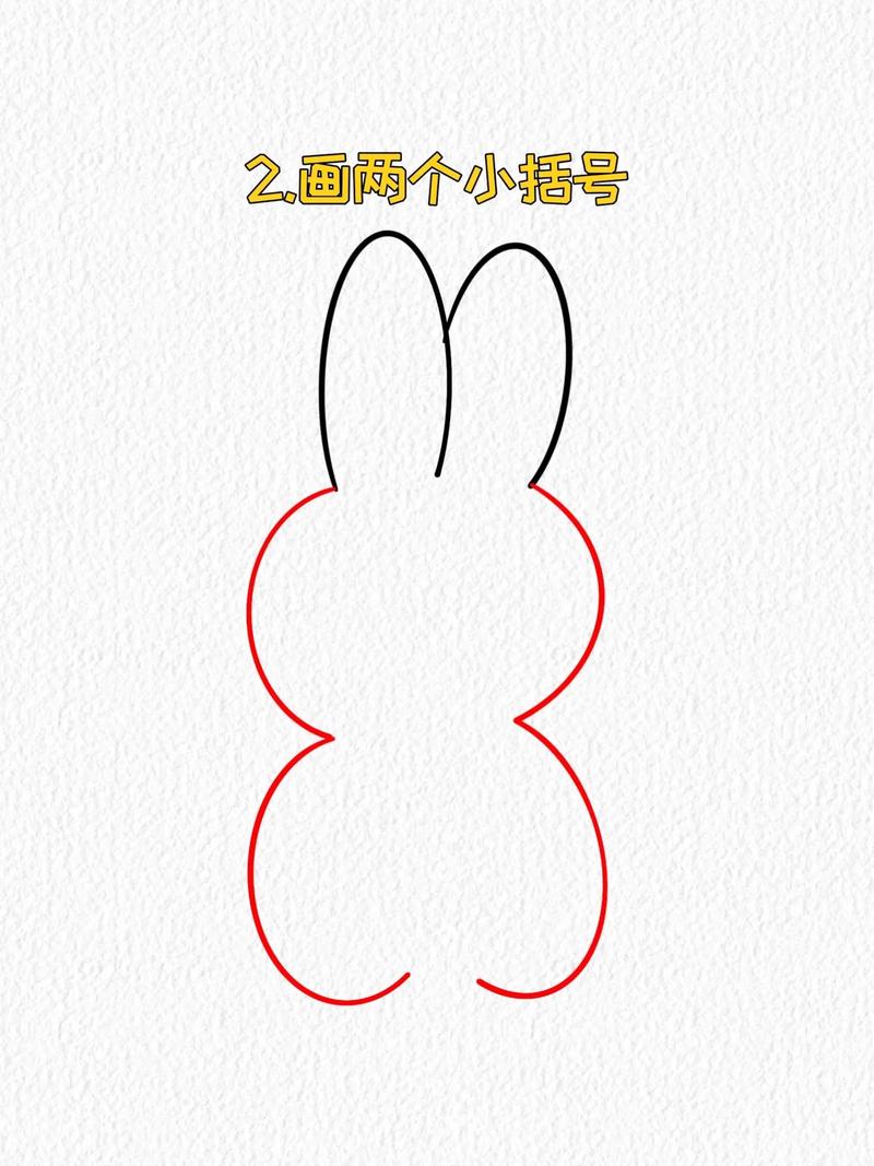 教你用数字3画可爱的小白兔92.马上到兔年了,一定要学会画一 - 抖音