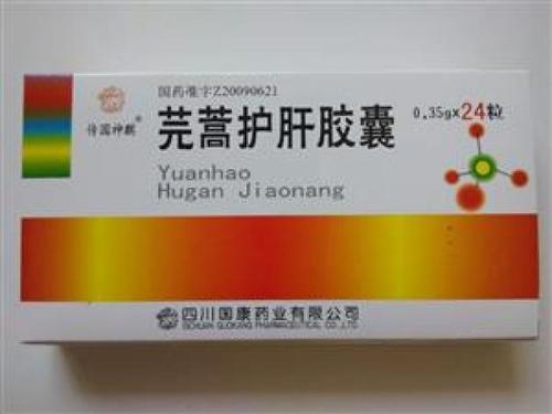 35gx12粒x2板/盒生产厂家四川国康药业有限公司通用名称芫蒿护肝胶囊