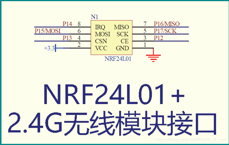 nrf24l01--2.4g无线通信模块(1)(51单片机和51单片机通信)