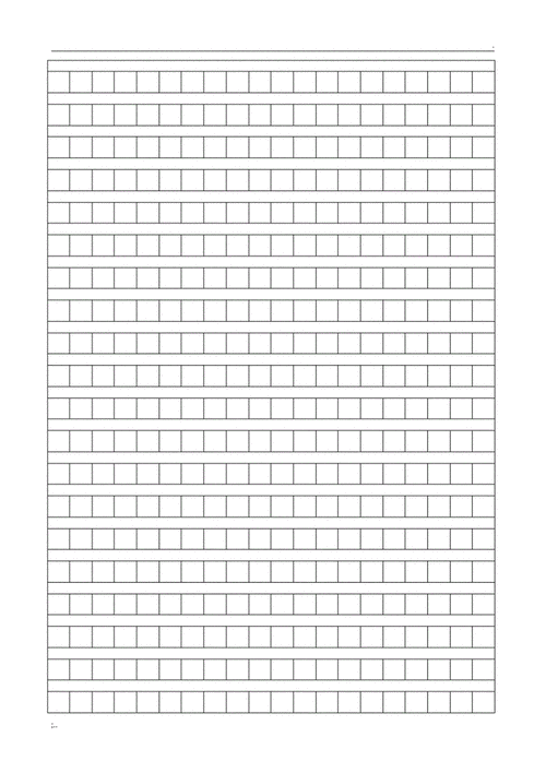 400字作文稿纸a4打印模板(4).pdf 9页