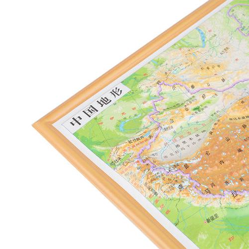 晨光中国地图拼图地形图典填充图套装益智学生拼图初中高中生地理课