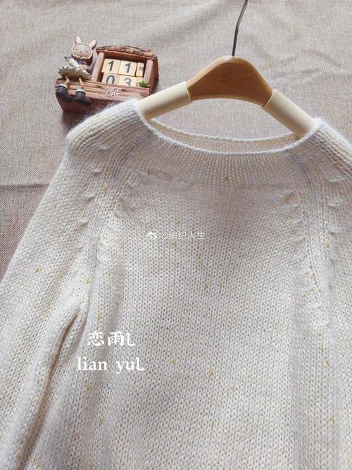 一款级简毛衣从下往上分片编织