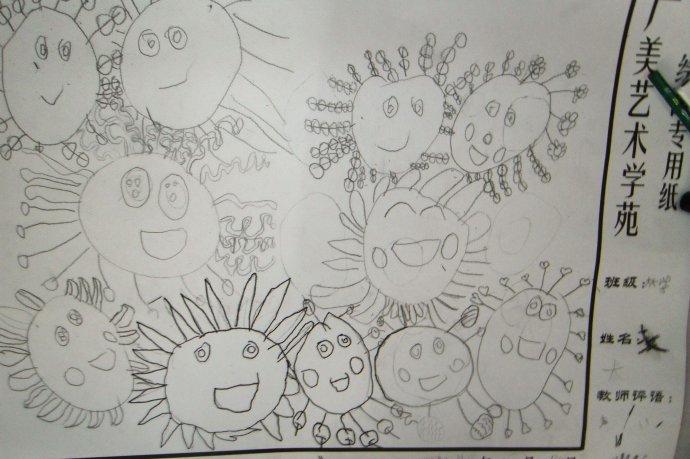 广美儿童画教学——关于十个太阳的故事