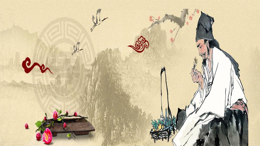 中医与中国传统文化