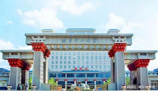 陕西理工大学, 位于陕西省汉中市, 2019年在陕西省内实现一本招生|本