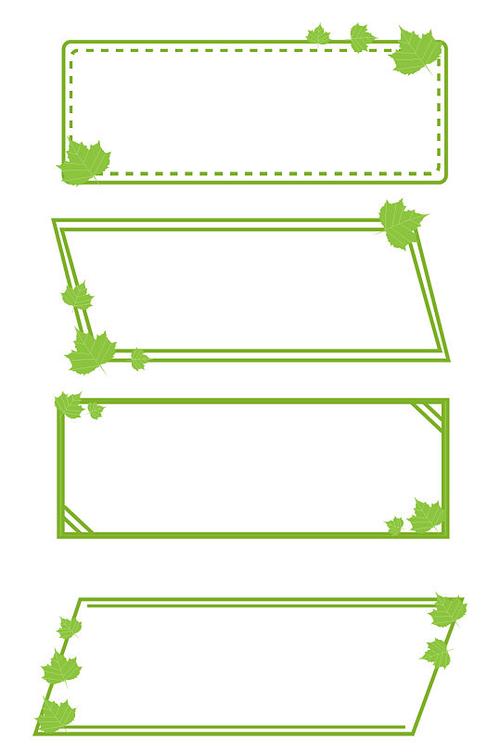 海报植物边框图片-海报植物边框设计素材-海报植物边框模板下载