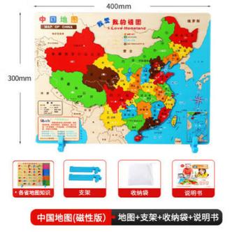 磁性中国地图拼图有说明书 带各省区知识认知
