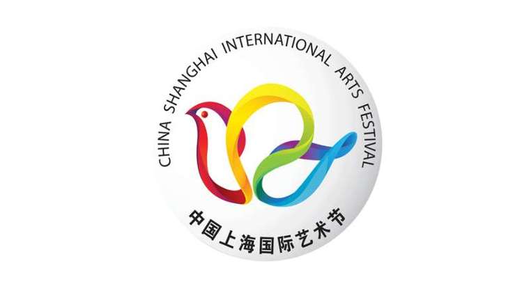 中国上海国际艺术节中心办公用房装修施工监理项目比选公告