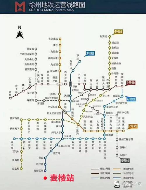 定了徐州地铁距离萧县最近的站是哪里