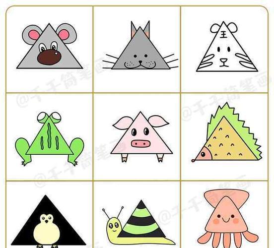 形就画出99个可爱小动物简笔画三角形的青蛙简笔画步骤教程形状72变