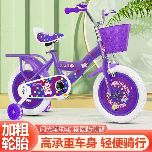 儿童自行车小女孩28岁宝宝女孩脚踏单车小孩女孩童车
