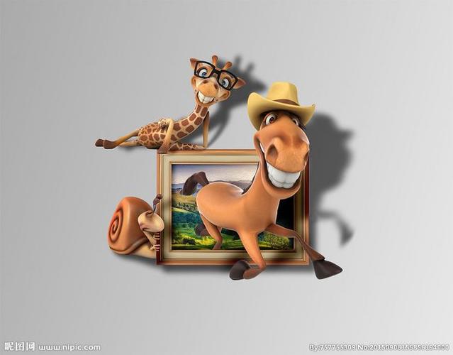 三d画 三维画 立体画 趣味3d画 儿童房间装饰 长颈鹿 马 动物 卡通