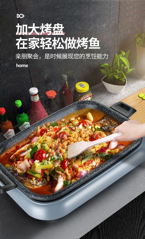 新厨夫多功能升级版加大号商用烤鱼炉分离式电烤炉纸包鱼专用锅烤鱼盘