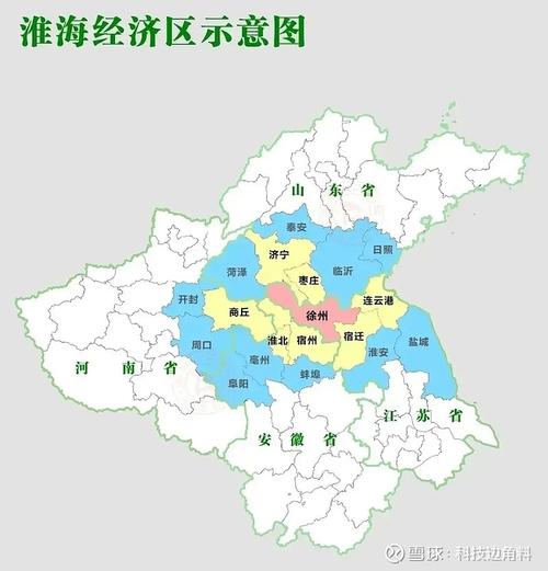 最近看到淮海经济区概念感觉更像是徐州的一厢情愿苏鲁豫皖交界处最穷