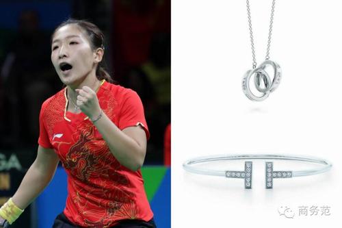 比赛时候,刘诗雯戴的项链和手镯都是tiffany的 .
