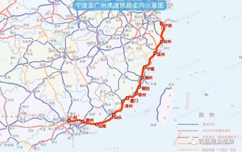 汕头高速铁路为国家规划的沿海高铁通道宁波至广州高速铁路的重要一段