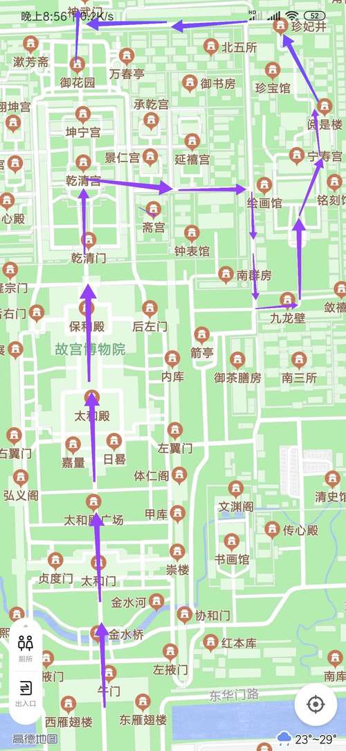 游故宫博物院路线图
