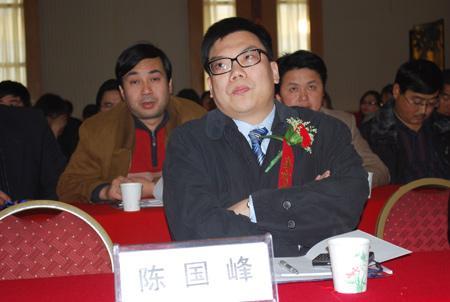 陈国峰出席陕西"2009年中国农药发展趋势研讨会"并进行了专题演讲.