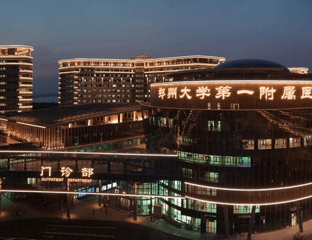 郑州大学第一附属医院晒成绩单每天营收6000万亚洲最大医院