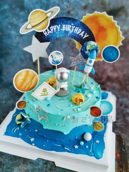 银河系九大行星宇航员cake_宇航员_烘焙_蛋糕_我的烘焙日常_美食_美食