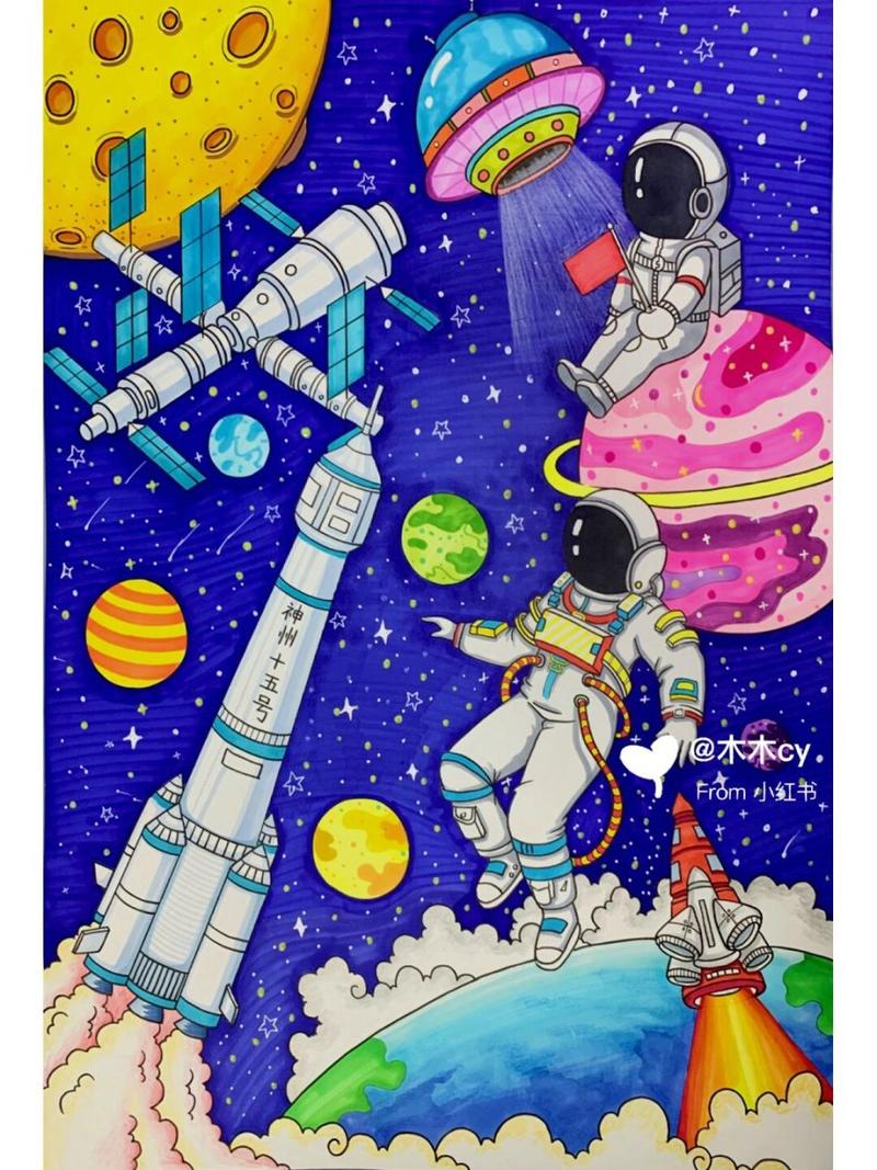 逐梦深空/科幻太空主题画 纸张四开[偷笑]#科幻画# #主题画# #儿童