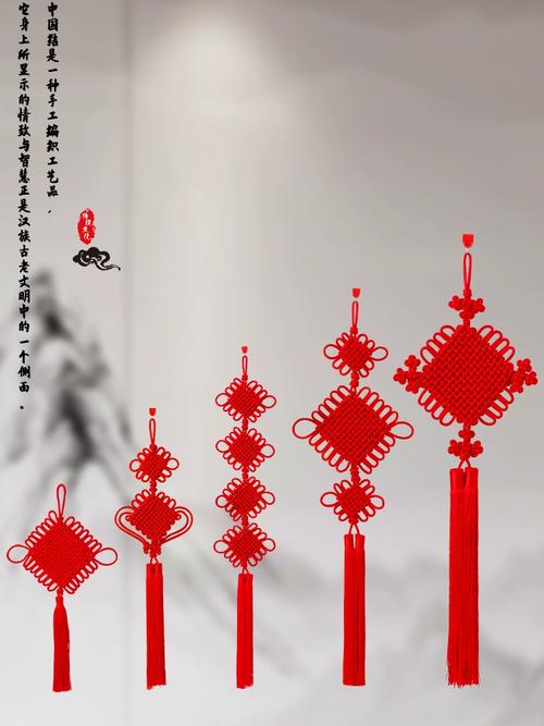 中国结挂饰客厅高档玄关布置大小号红色平安结同心节乔迁之喜装饰
