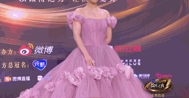 杨紫身穿粉紫色长裙亮相微博之夜红毯 高贵优雅的甜妹·紫就是永远滴