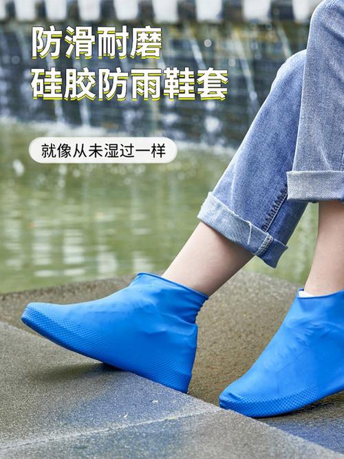 雨鞋外穿防水男款下雨天雨鞋套成人乳胶反复使用防滑耐磨雨靴脚套
