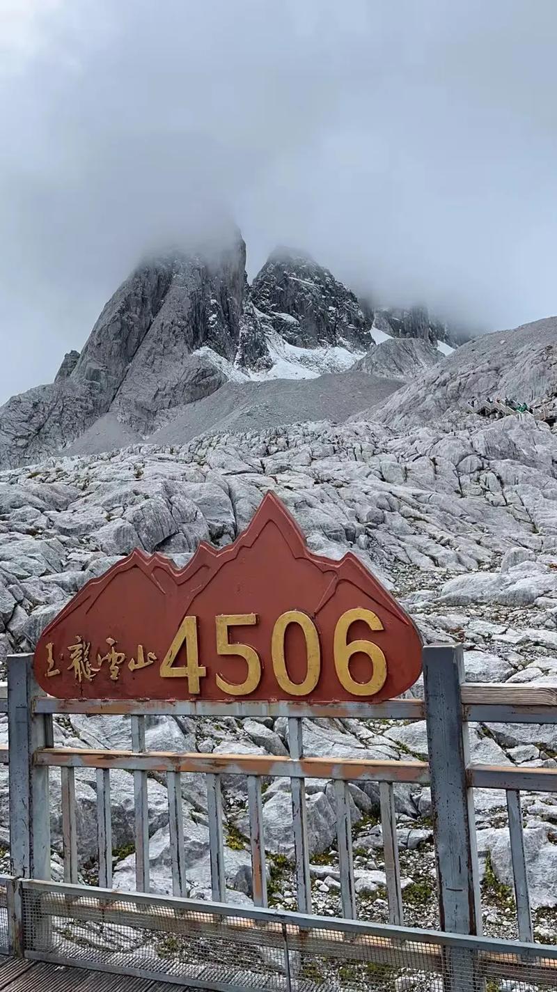 318川藏线最美风景 #玉龙雪山4680海拔 #每一张照片 - 抖音