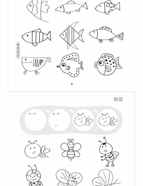 入门 3-6-7岁儿童简单学画画动物人物建筑风景植物 幼儿零基础画线描