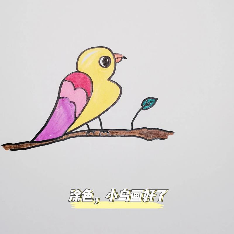 用数字2和3画一只可爱的小鸟,一起来画吧!#简笔画 #小鸟简 - 抖音