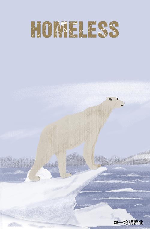 北极熊插画全球变暖