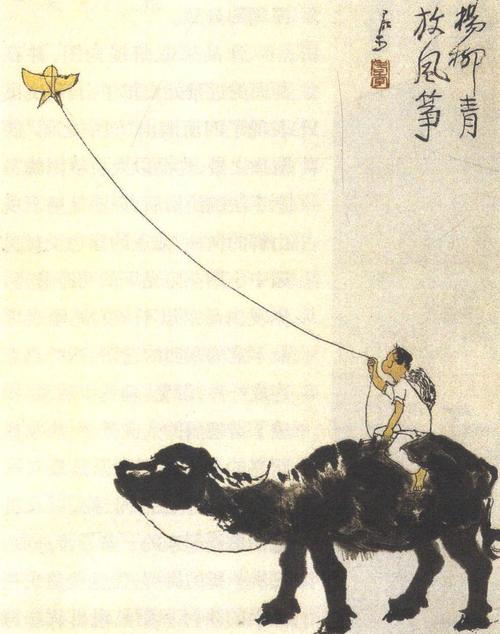 《杨柳青放风筝图》原图影印与赏析